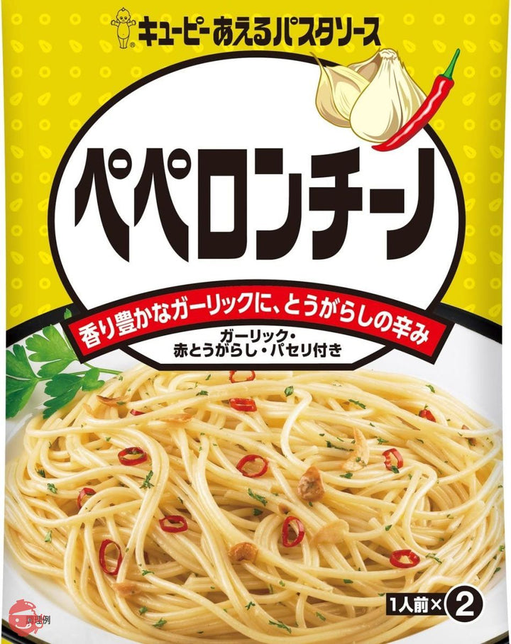 キユーピー あえるパスタソース ペペロンチーノ (25g×2P)×6個の画像