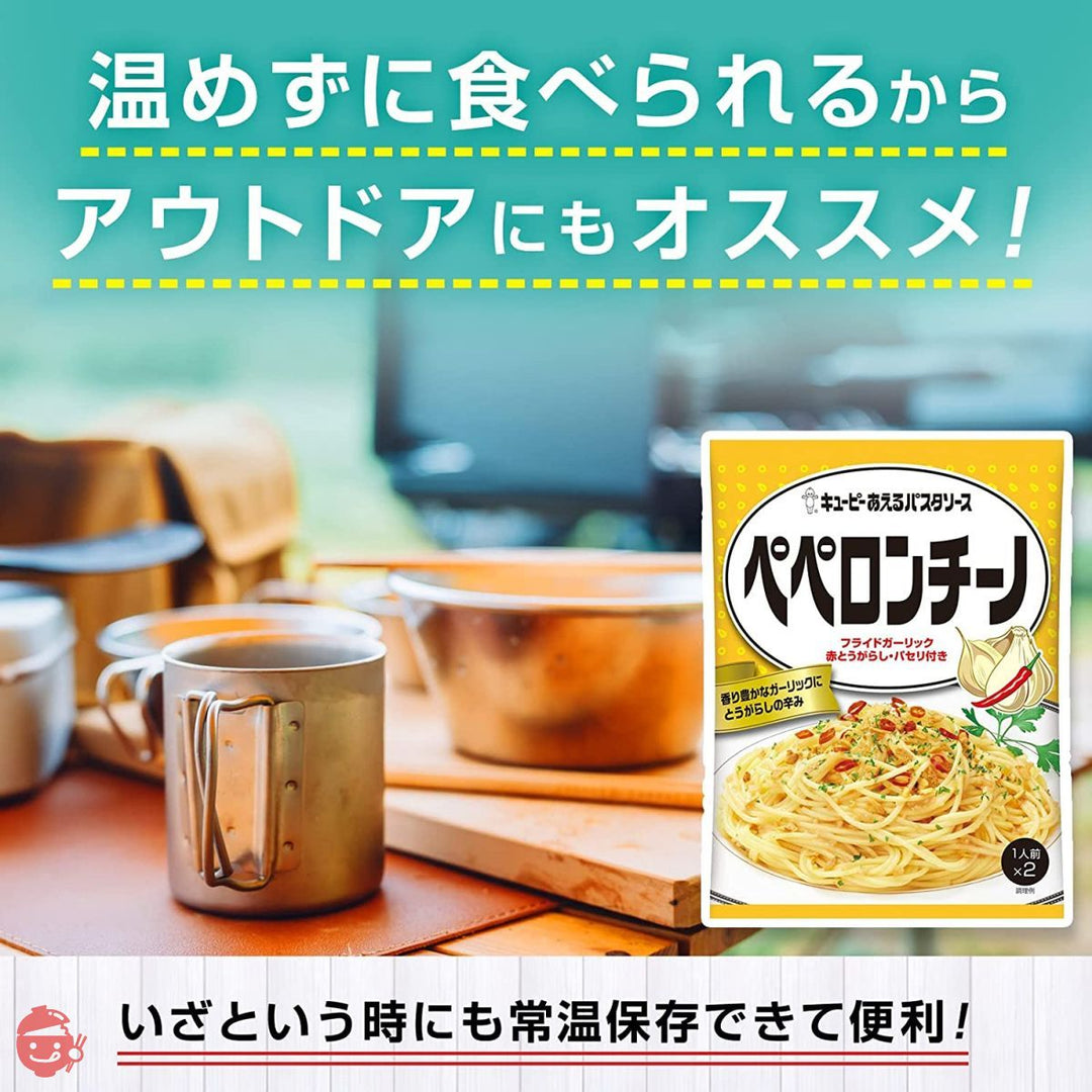 キユーピー あえるパスタソース ペペロンチーノ (25g×2P)×6個の画像