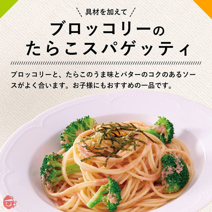 キユーピー あえるパスタソース たらこ (23g×2P)×12個の画像