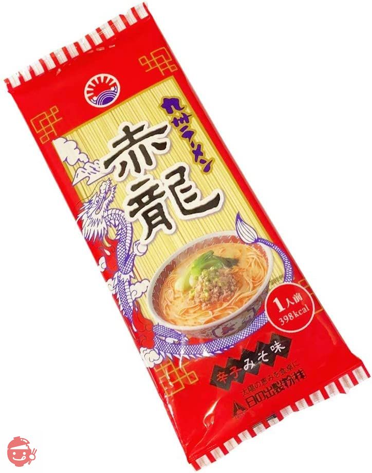 ピリ辛味噌とんこつ熊本 赤龍ラーメン 1人前15入 ノンフライ麺の画像
