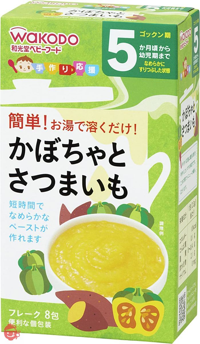 野菜のベビーフード – Japacle