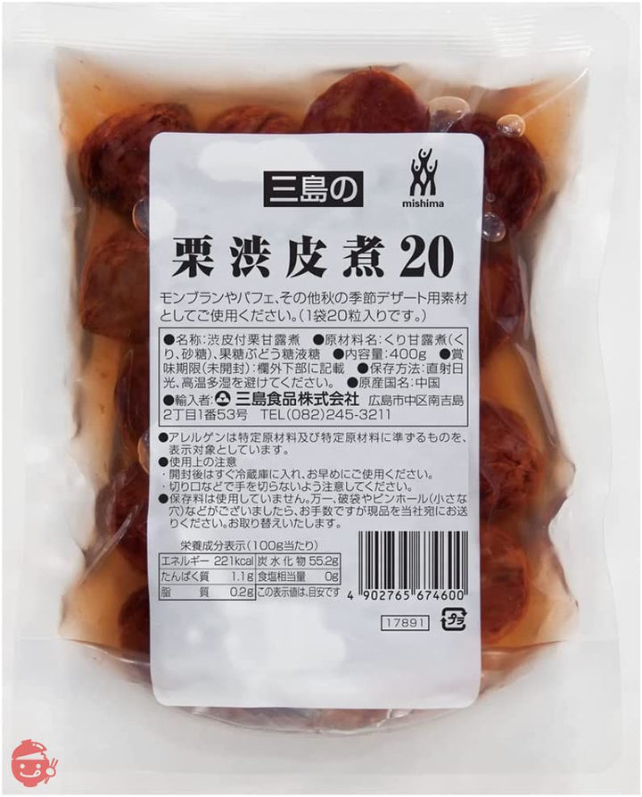 三島食品 栗渋皮煮20 400gの画像