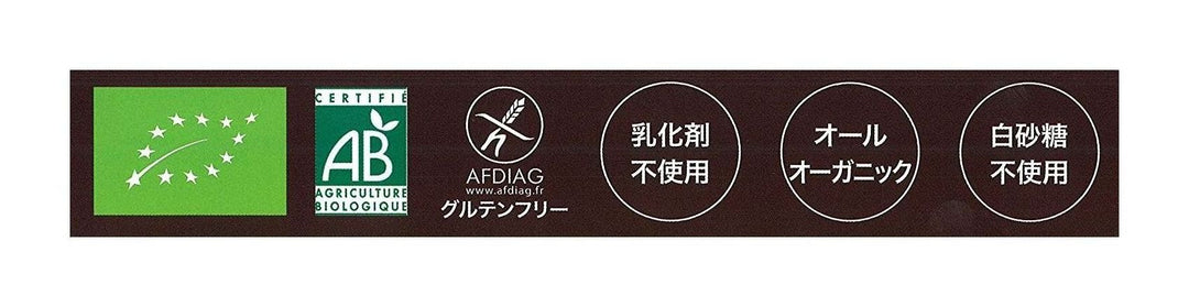 有機アガベチョコレート ダーク カカオ 70% 100gの画像