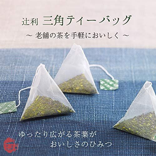 辻利セット 3種の茶あわせ 100P & 茶匠撰煎茶 20P – Japacle