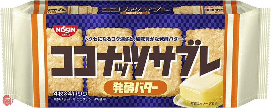 日清シスコ ココナッツサブレ (発酵バター) 16枚×12個の画像