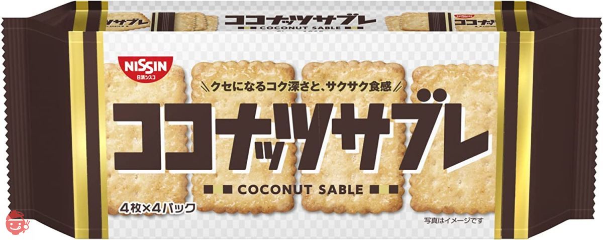 NISSIN 日清　デジタルシンセイザー C16 オリジナル NISSIN Cup Noodle C-16 CASIO SK-1 Digital Synthesizer Keyboard | eBay