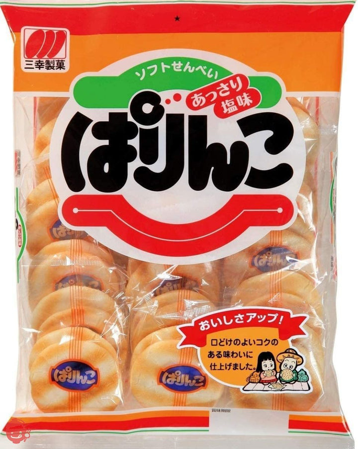 お菓子6点セット(ハッピーターン、雪の宿、等)の画像