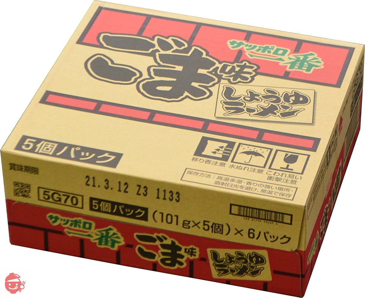 Sapporo best sesame flavor ramen 5 servings P x 6 pieces – Japacle