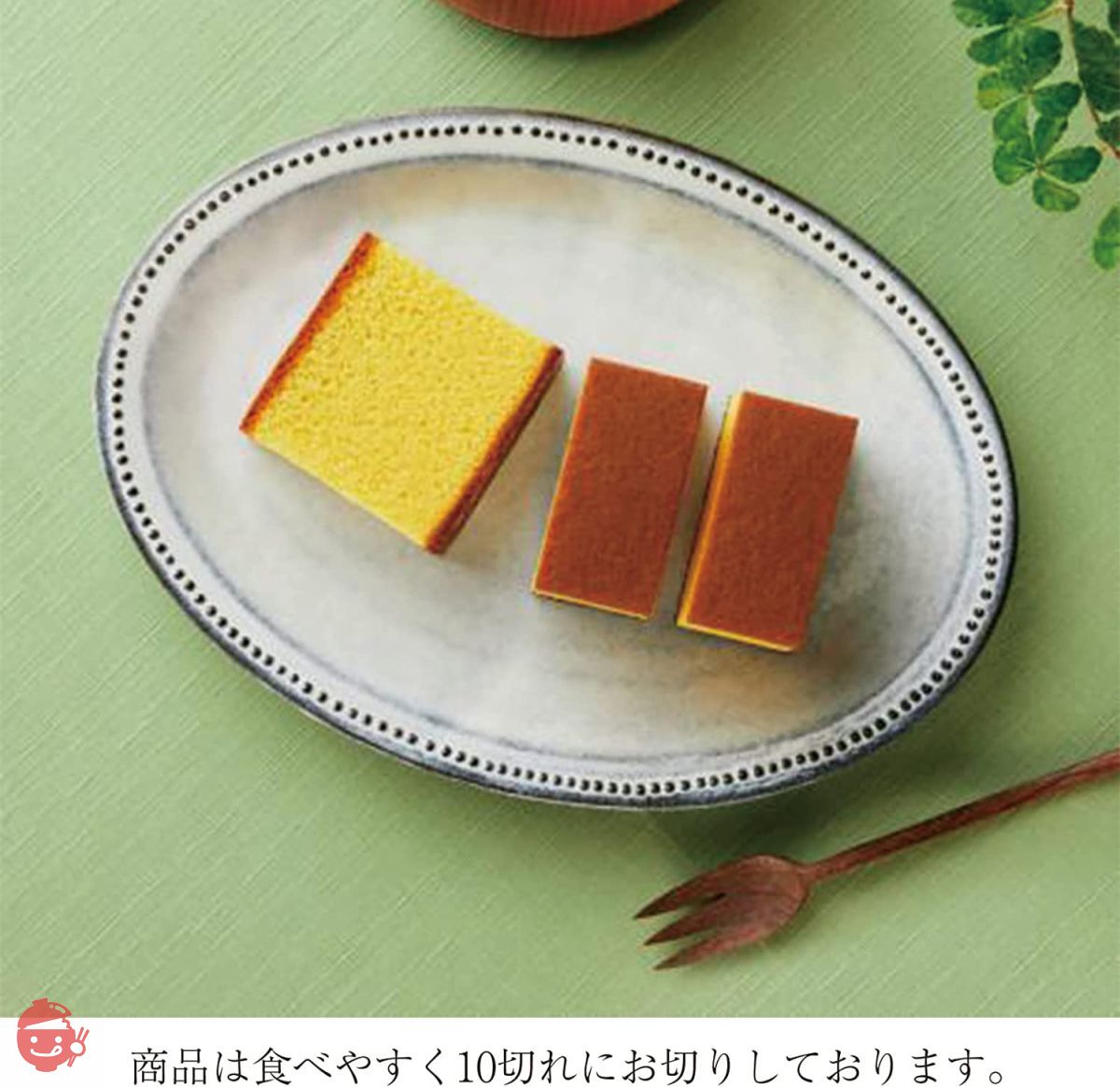 カステラ本家 福砂屋 カステラ 小切れ0.6号 1本 手提げ袋付き – Japacle