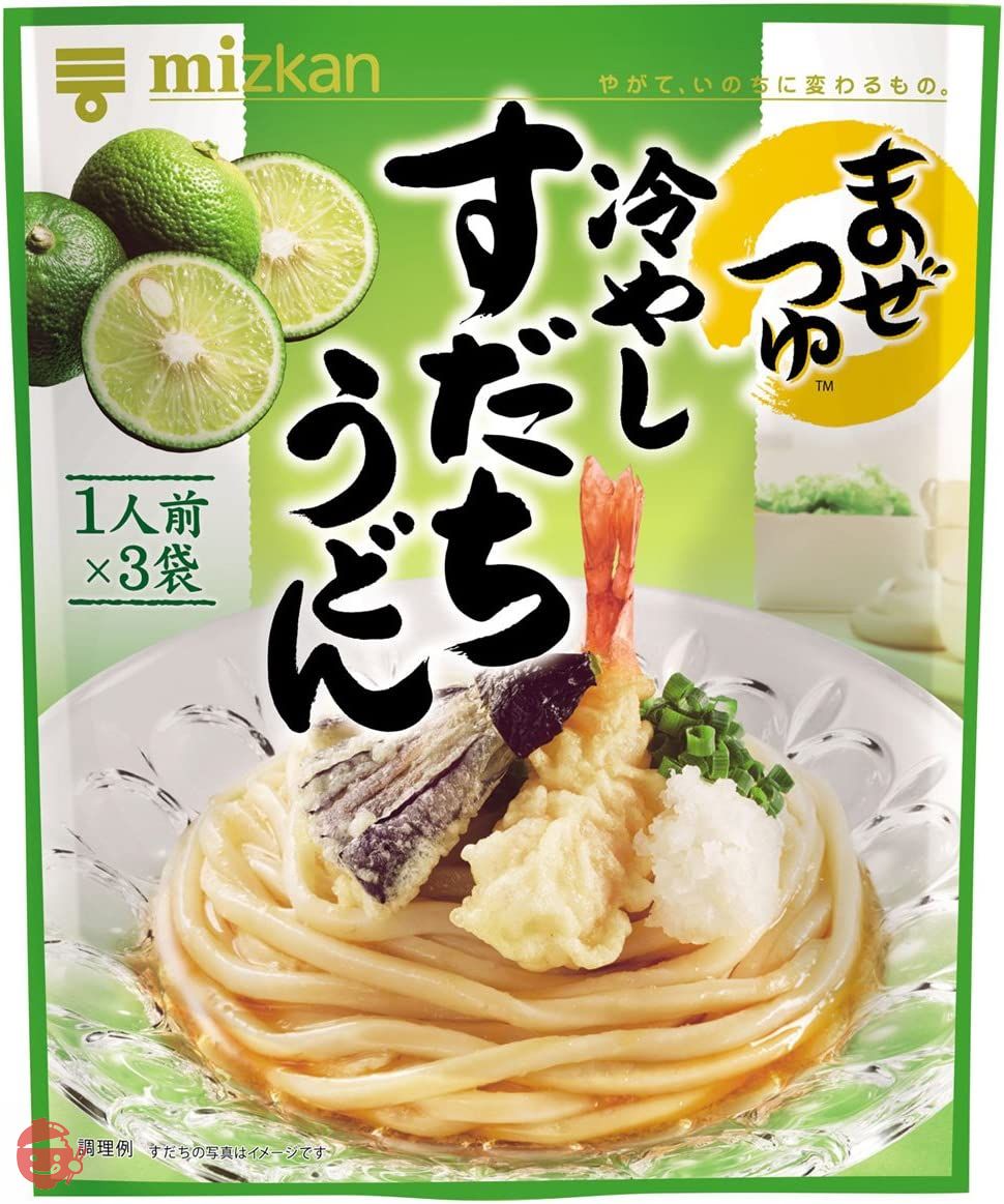 ミツカン まぜつゆ 冷やしすだちうどん 87g×3袋の画像