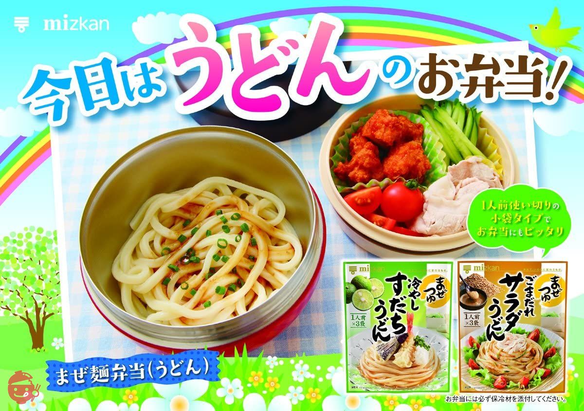 ミツカン まぜつゆ 冷やしすだちうどん 87g×3袋 – Japacle
