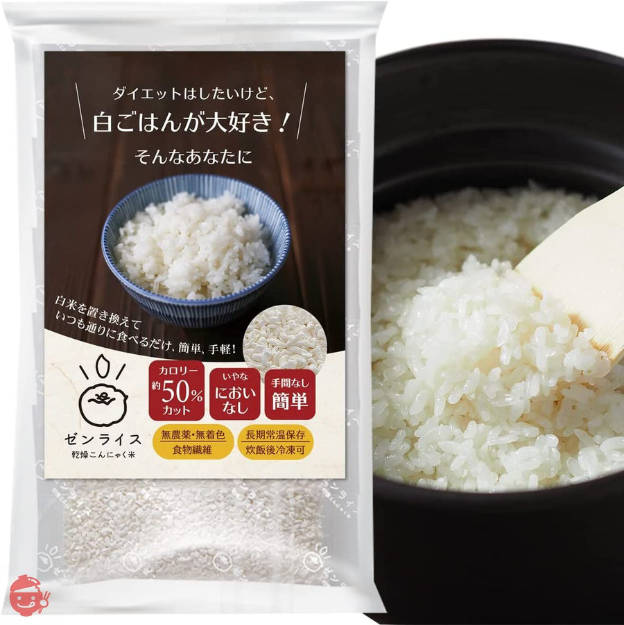 伊豆河童 ゼンライス 5袋 (60g/袋) 乾燥こんにゃく米 無農薬 カロリー50%カット 糖質制限の画像
