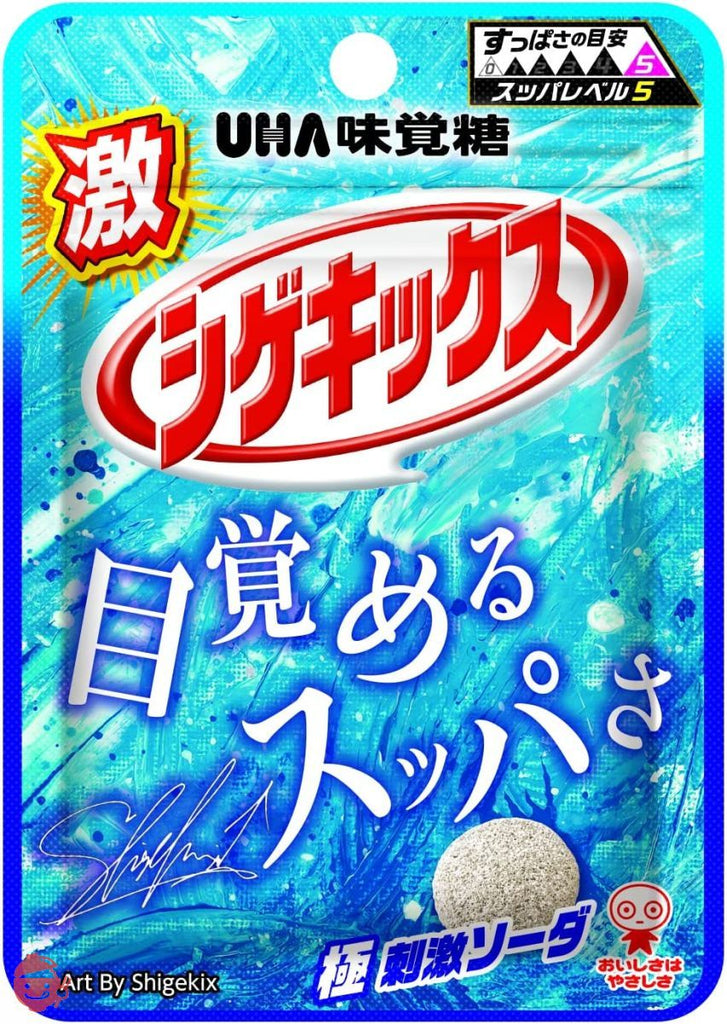 Mikakuto Geki Shigekix Extremely Stimulating Soda 20g x 10 Bags