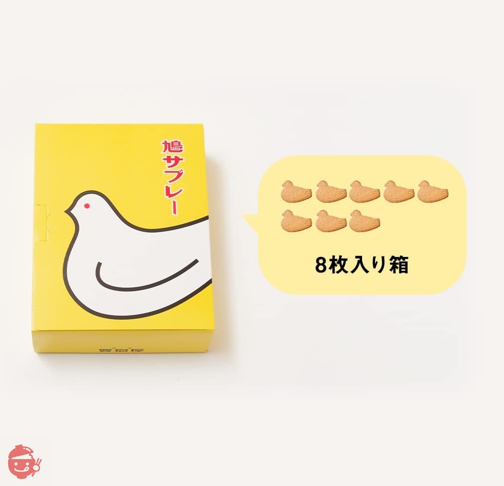 限定抽選 新品未開封 豊島屋 鳩ッション（大） 鎌倉 鳩サブレー