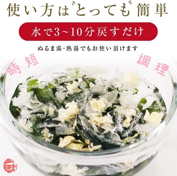 Yamashitaya Sosuke My Raku Veg Dried Seaweed Mix (50g / Wakame