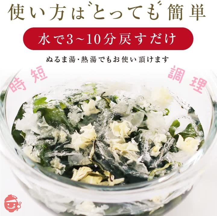 山下屋荘介 私の楽ベジ 乾燥海藻 ミックス ( 50g / わかめ / 白きくらげ / 糸寒天 / 茎わかめ ) ドライ ( 贈り物 / 手土産 / プレゼント ) ミネラル 長期保存 保存食 具材 簡単調理 国産 ( / ギフト / プレゼント )の画像