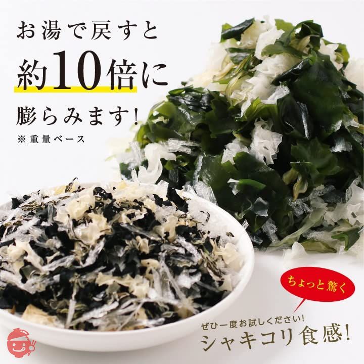 山下屋荘介 私の楽ベジ 乾燥海藻 ミックス ( 50g / わかめ / 白きくらげ / 糸寒天 / 茎わかめ ) ドライ ( 贈り物 / 手土産 / プレゼント ) ミネラル 長期保存 保存食 具材 簡単調理 国産 ( / ギフト / プレゼント )の画像