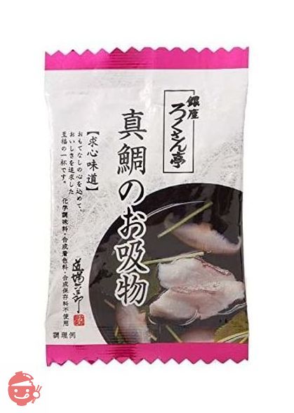 トップ卵 真鯛のお吸物 3.5g×10個の画像