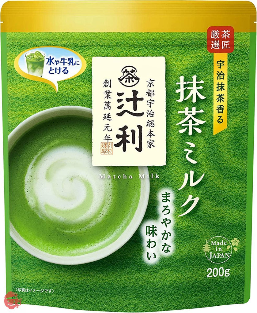 LAVA Yoganic Life ヨギーニフード100 ストロベリー 抹茶