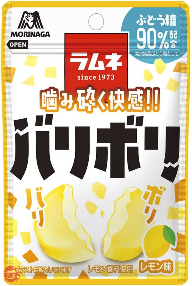 森永製菓 バリボリラムネ<レモン味> 32g×10袋の画像