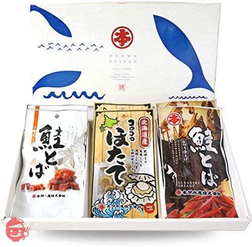 丸本本間水産 特選 珍味セット ( 鮭とば ダイス×２ / 鮭とば 笹切り×2 / コロコロほたて×2 計6パック ) おつまみ ギフトの画像