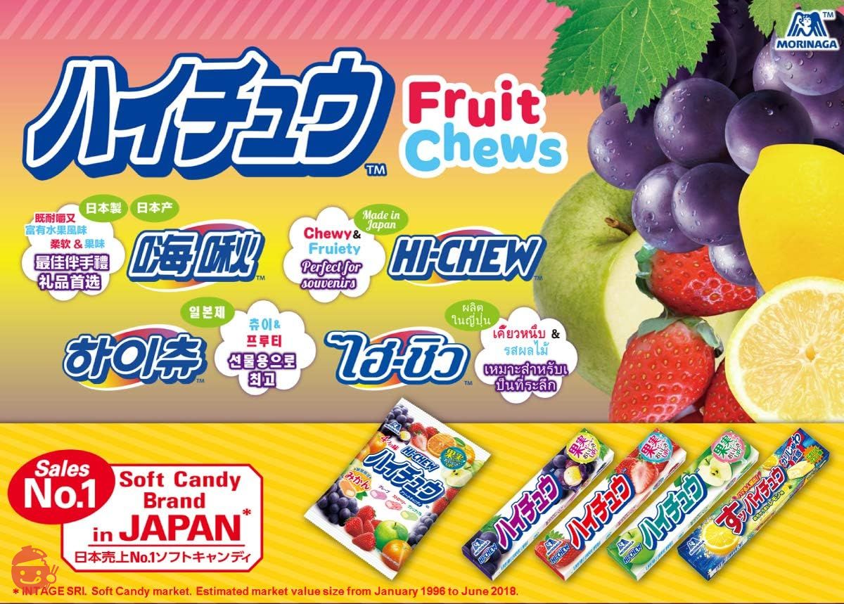スッパイチュウ　レモン味　132個 Amazon | 森永製菓 すッパイチュウプレミアム レモン 32g×10袋