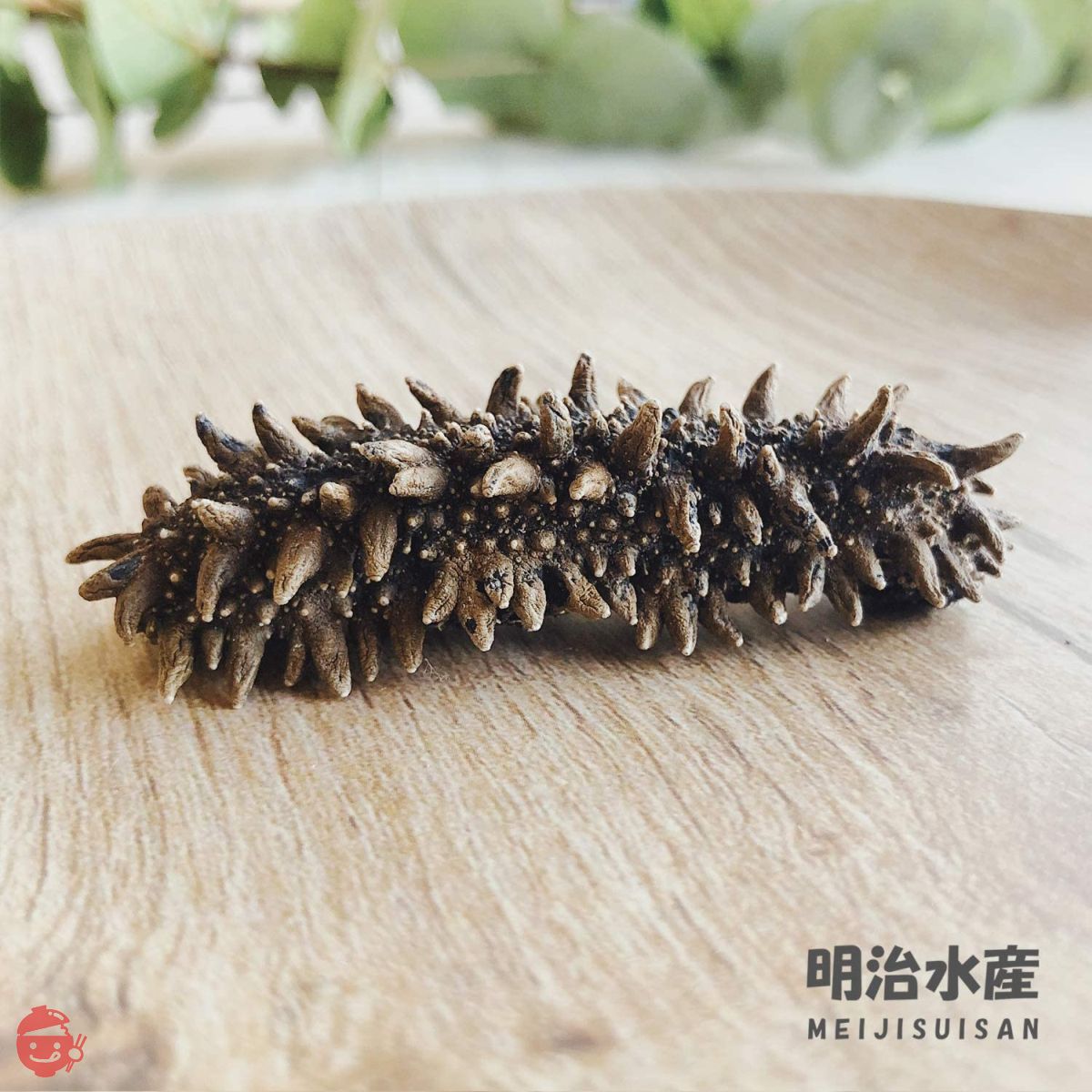 Hokkaido] Dried sea cucumber, natural, carefully selected A-grade