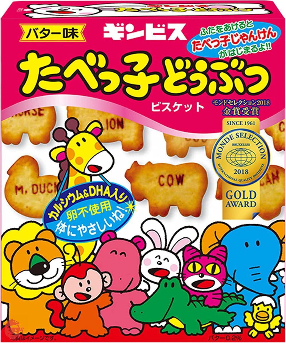 Ginbis Tabekko Animal Butter Flavor 63g x 10 pieces – Japacle