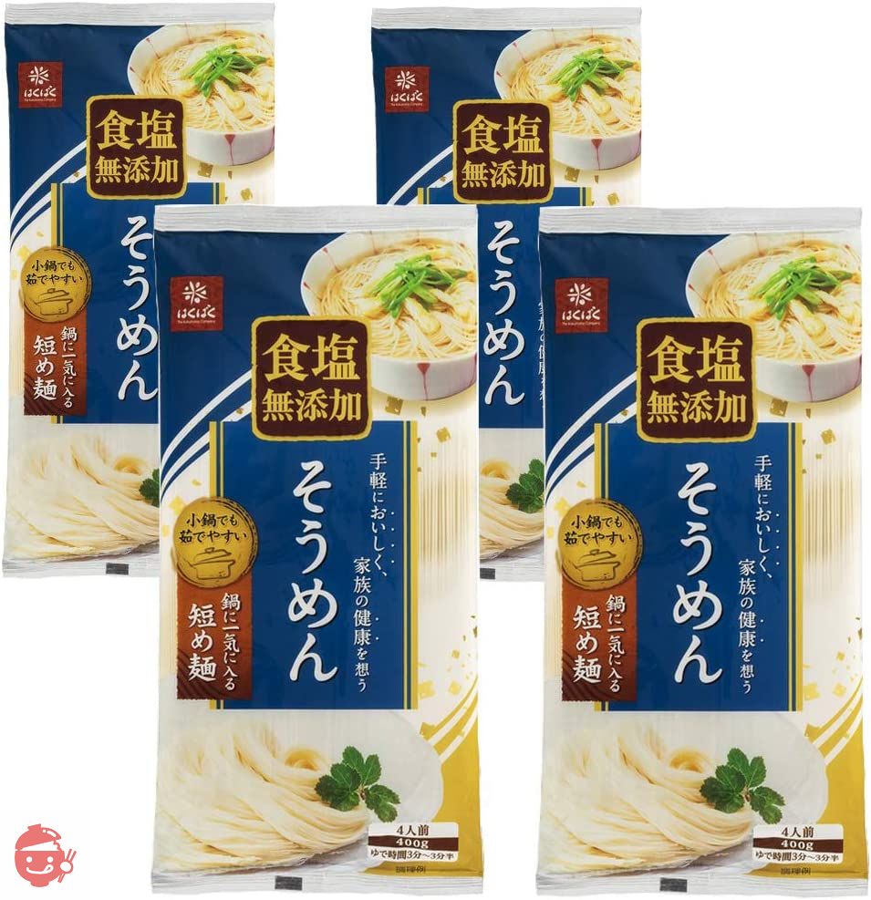 そうめん – Japacle