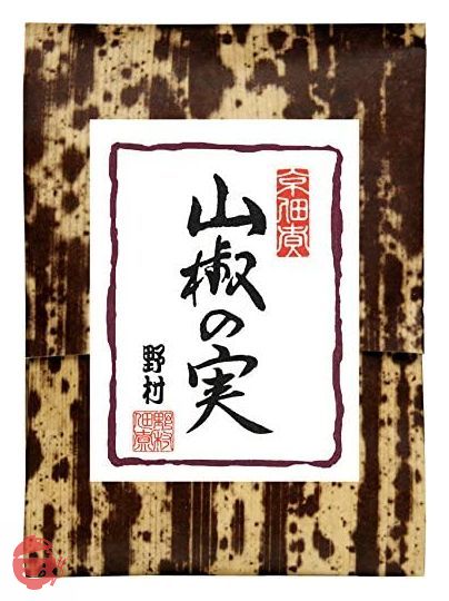 野村佃煮 竹皮包　山椒の実　40ｇの画像