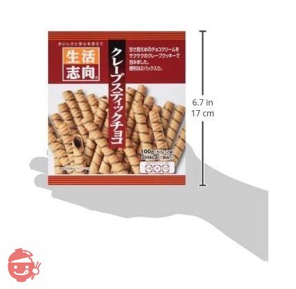 Life-oriented crepe stick chocolate 100g x 10 pieces – Japacle