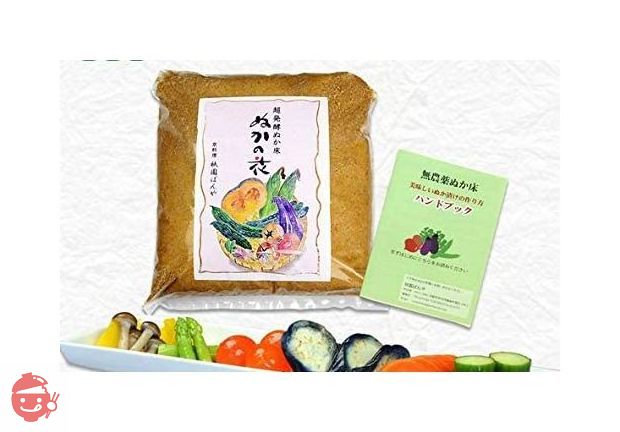 祇園ばんや ぬか床 無農薬 無添加 ぬかごと食べれる ぬか漬け 半年以上熟成 ぬかの花 900gの画像