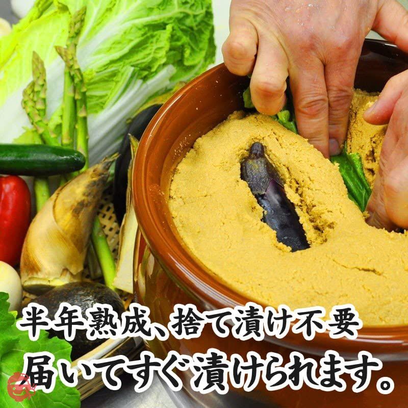 祇園ばんや ぬか床 無農薬 無添加 ぬかごと食べれる ぬか漬け 半年以上熟成 ぬかの花 900gの画像