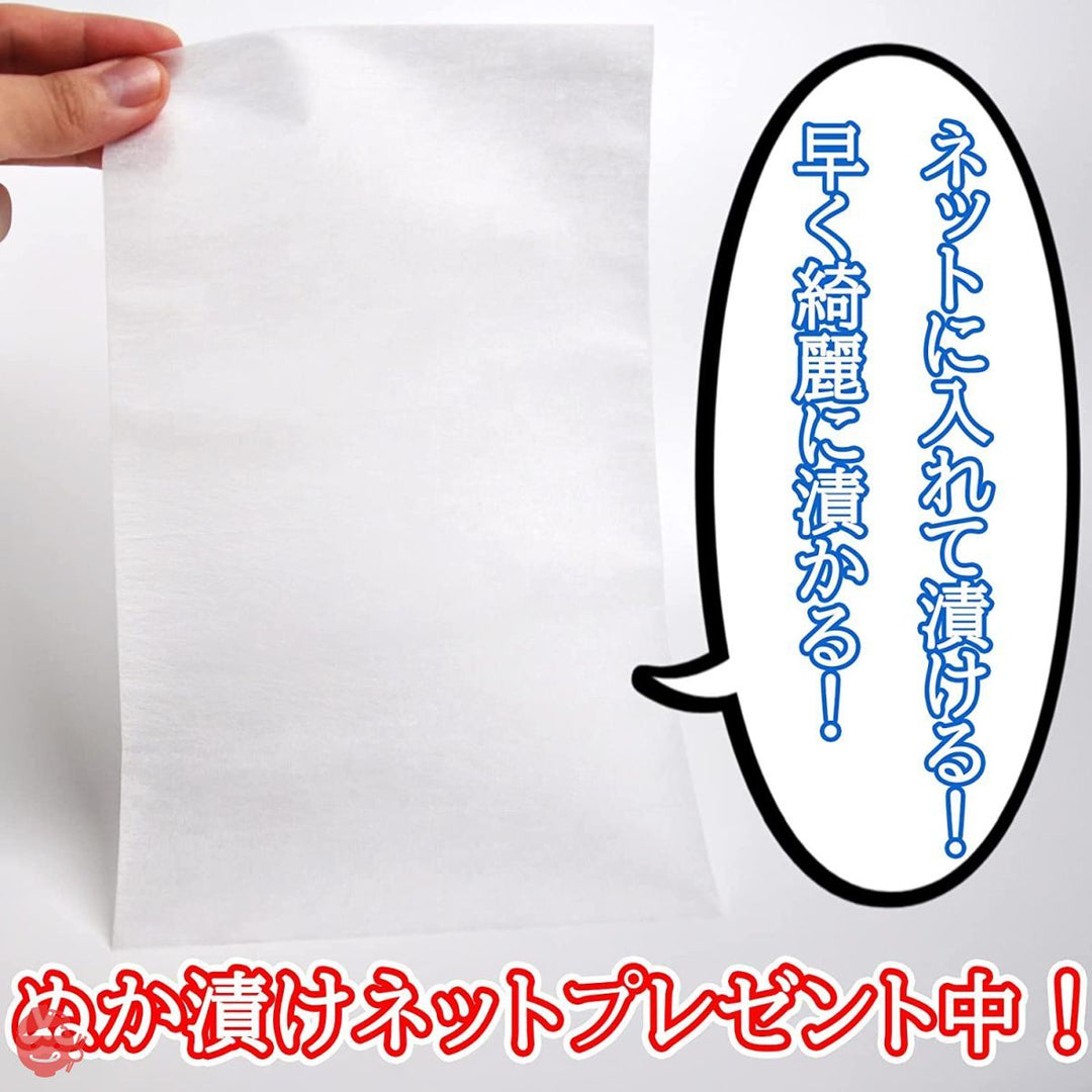 祇園ばんや ぬか床 無農薬 無添加 ぬかごと食べれる ぬか漬け 半年以上熟成 ぬかの花 900gの画像