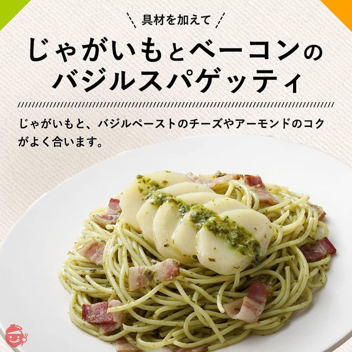 キユーピー あえるパスタソース バジル (23g×2)×6袋の画像