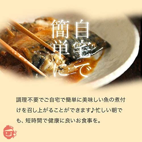 レトルト食品 魚 はごろも 健康パウチ 8種 計24食セット さば いわし さんま+薬味ばあちゃんの七味唐辛子 10gの画像