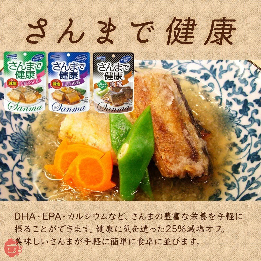 レトルト食品 魚 はごろも 健康パウチ 8種 計24食セット さば いわし さんま+薬味ばあちゃんの七味唐辛子 10gの画像