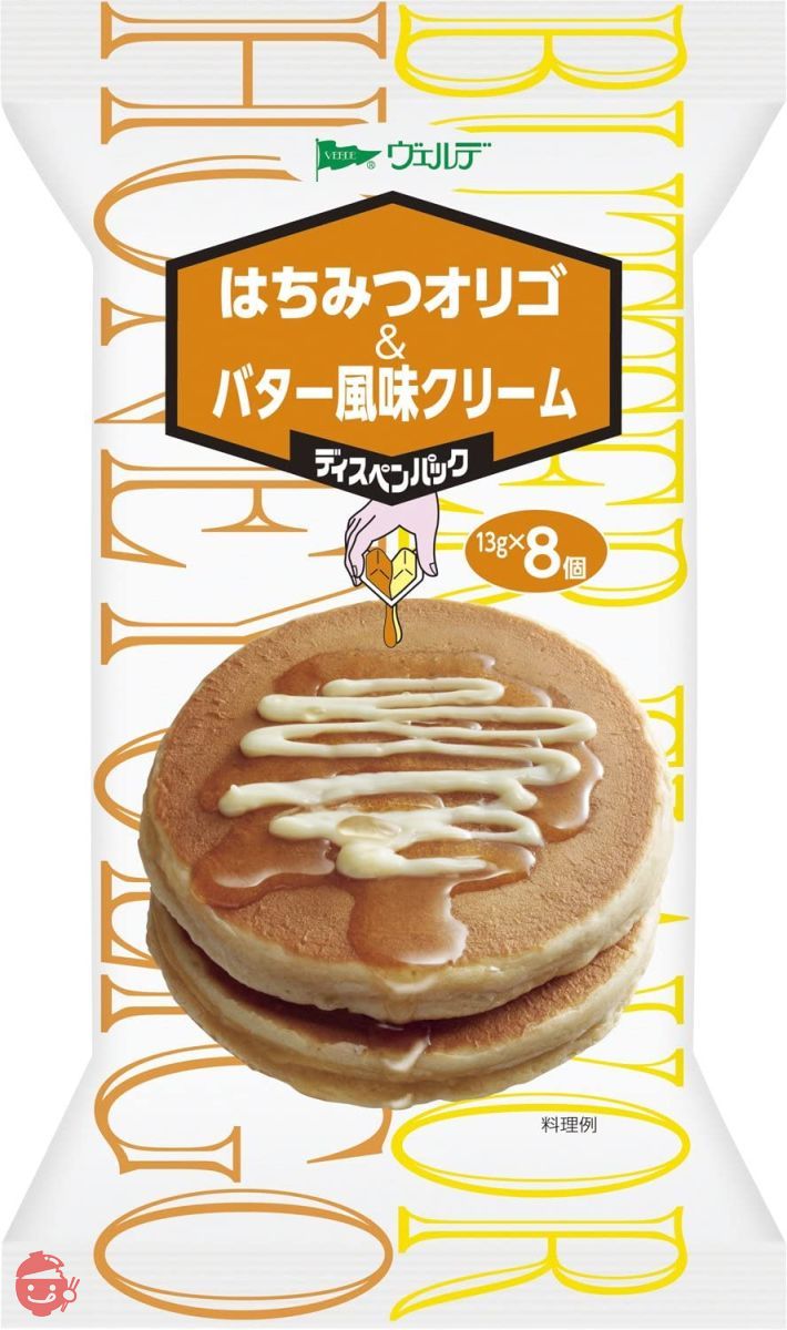 ヴェルデ ディスペンパック はちみつオリゴ&バター風味クリーム 13g×8P×2個の画像