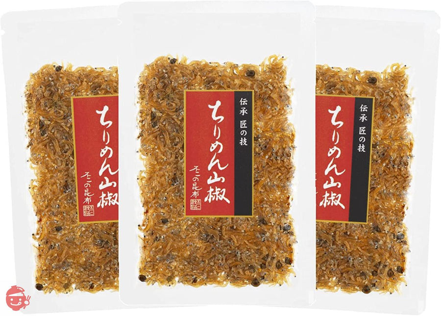 【不二の昆布】 ちりめん山椒 50g×3個セット 【 F 】 ご飯のお供 佃煮の画像