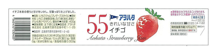 アヲハタ 55 イチゴ 400gの画像