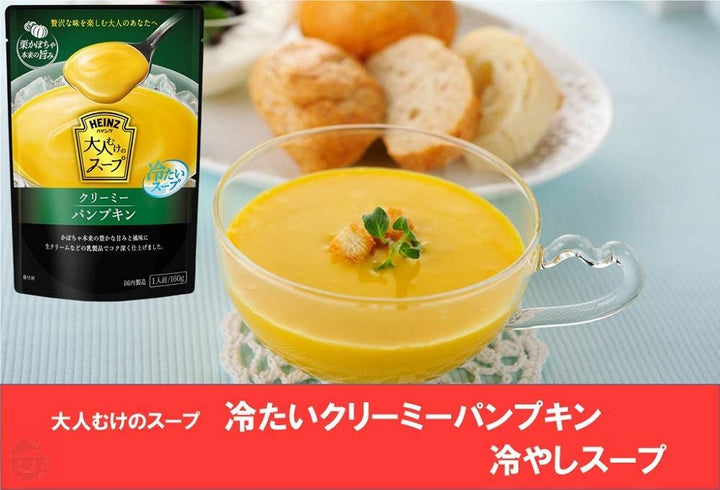 ハインツ (HEINZ) 大人むけのスープ 冷たいクリーミーパンプキン冷製スープ 160g×5袋の画像