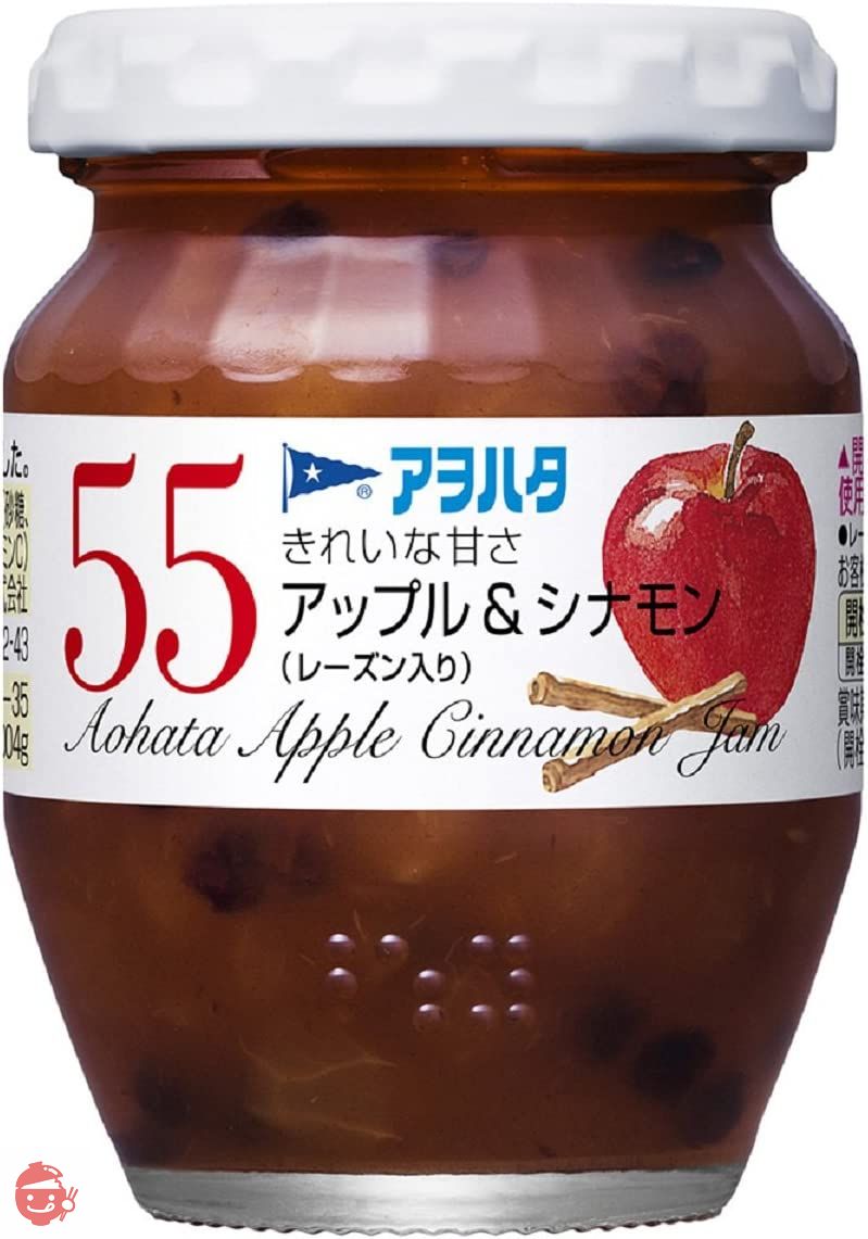 アヲハタ 55 アップル&シナモン(レーズン入り) 150g×2個の画像