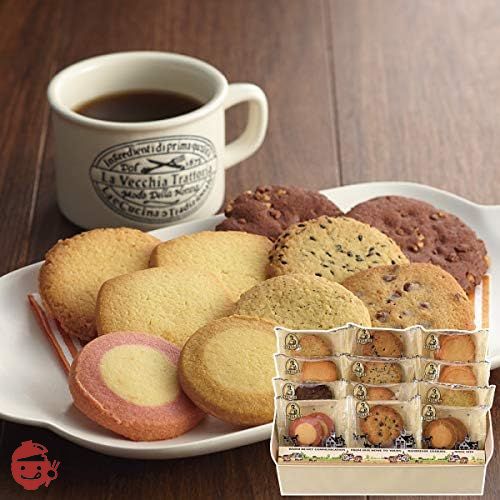 Ant Stella Stella's Cookies 24 pieces – Japacle