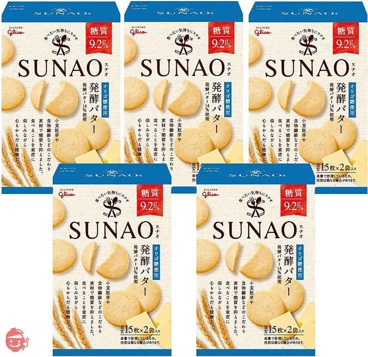 江崎グリコ SUNAO スナオ 発酵バター 62g(1袋あたり糖質9.2g)(31g×2袋 約30枚入)×5箱の画像