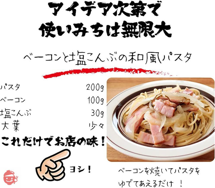 【樽の味】 無添加 食べる 塩こんぶ 30g×２ 昆布 しおこんぶの画像