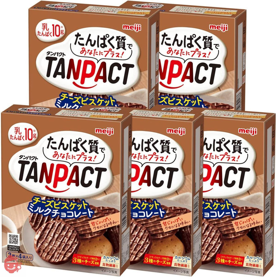 明治 タンパクトチーズビスケットミルクチョコレート 12マイ ×5個の画像