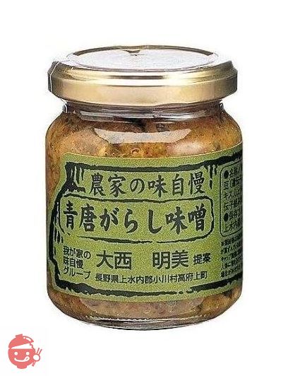 農家の味自慢 青唐がらし味噌 140gの画像