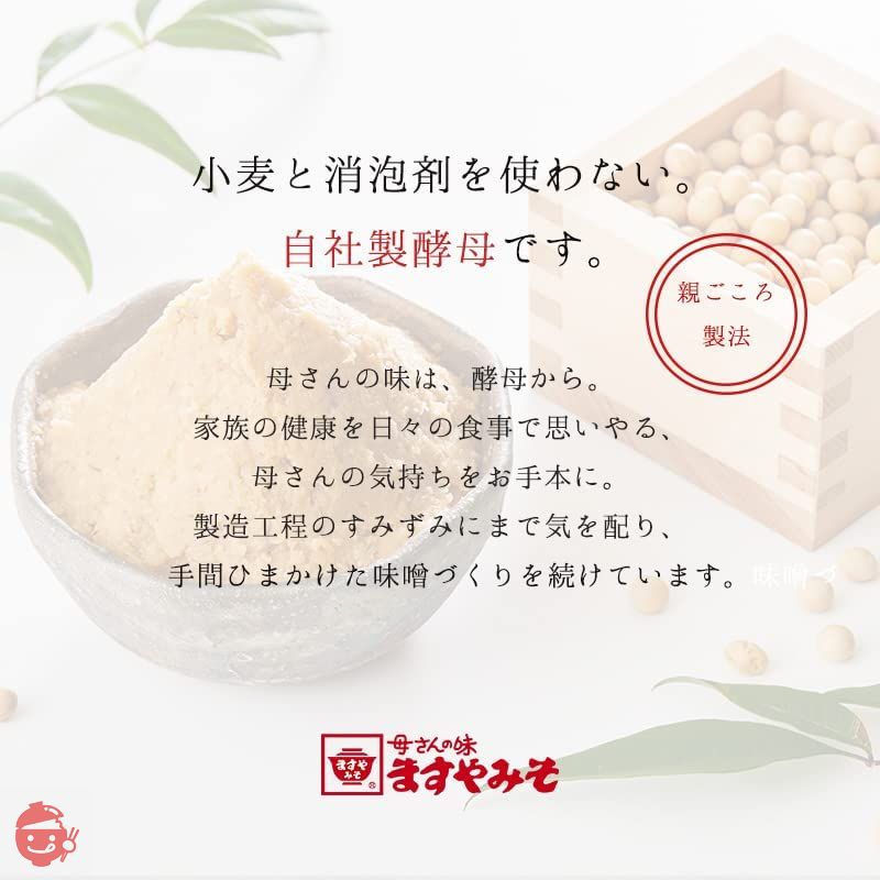 ますやみそ 芳醇 無添加 合わせ味噌 500gの画像