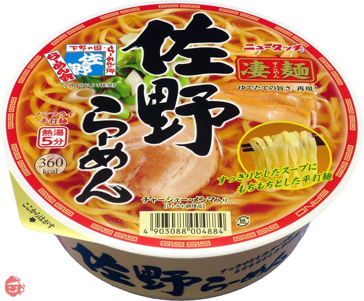 ラーメン Amazon.co.jp: マルちゃんZUBAAAN！ ラーメン 背脂濃厚醤油 旨