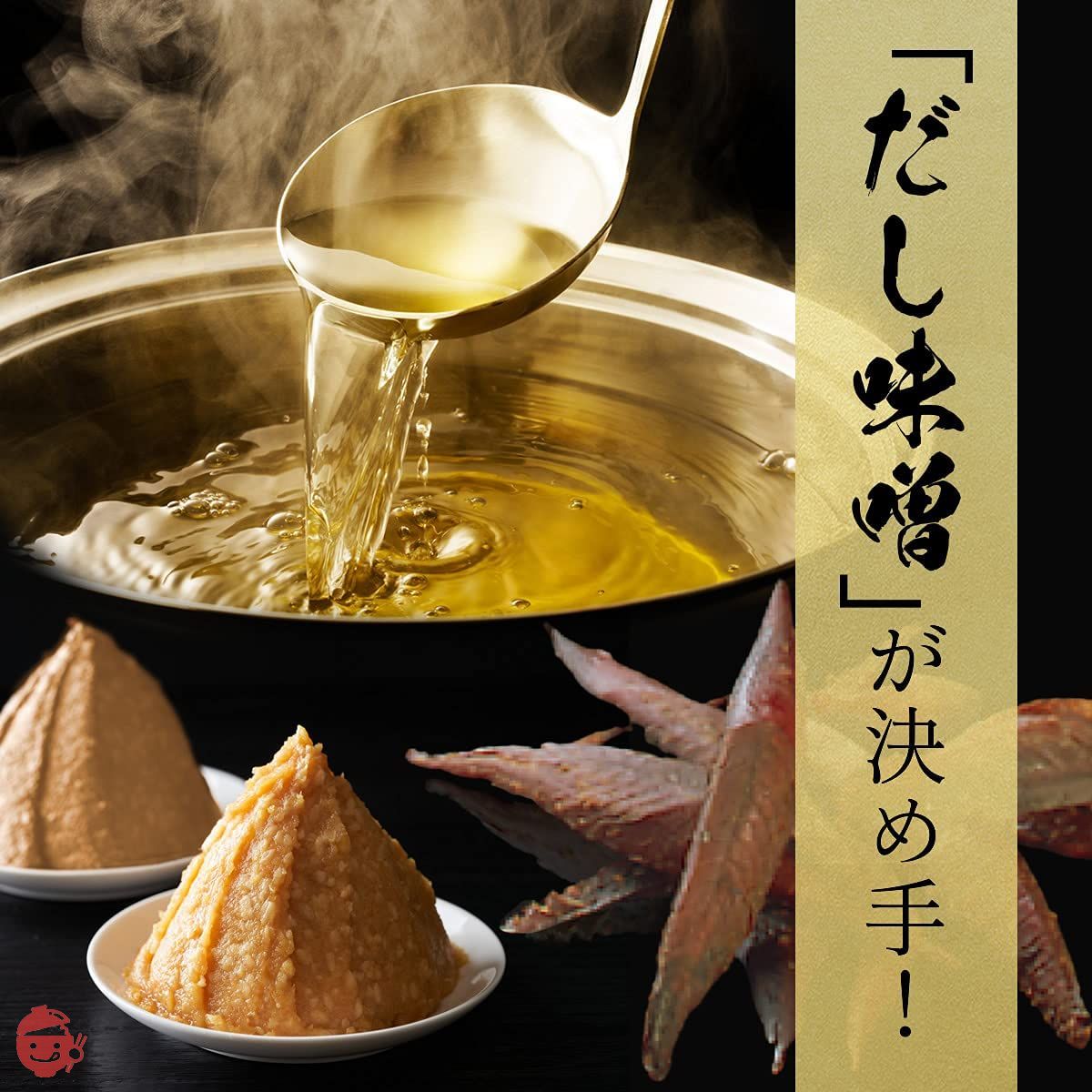 ajukunページ Ajinomoto miso soup with lots of ingredients spinach 10 servings